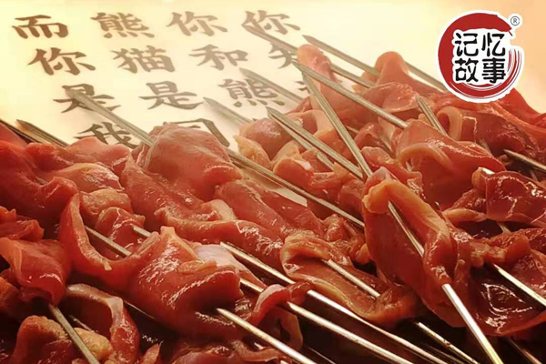 è®°å¿æ
äºé¢ç®¡åå°é¡è串串é¦ãCCTV7æ¨èãå¾