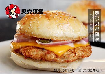 æºå¨åè´å
æ±å ¡å¾