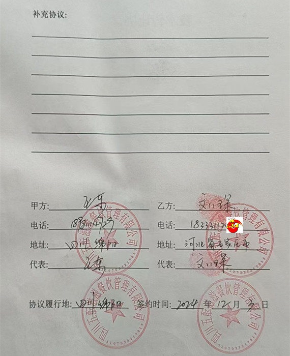 微信图片_20241203110453_副本_副本.jpg