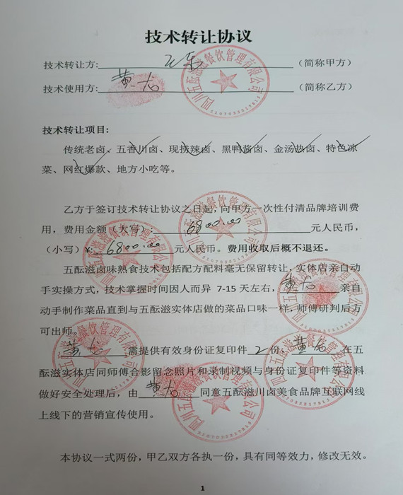 微信图片_20250116174959_副本.jpg
