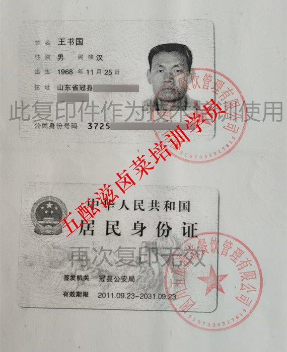 1742566738117336.jpg 微信图片_20250321215510_副本.jpg