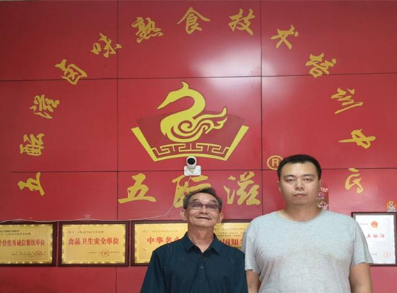 卤菜培训案例-姜富开