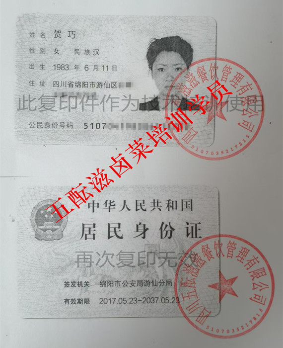 1751026503126449.jpg 微信图片_202506262125271_副本_副本.jpg