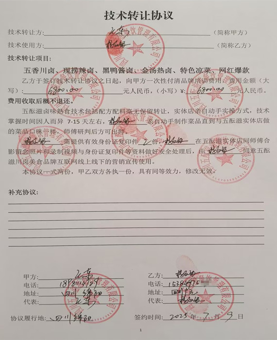 1752063011121881.jpg 21838FFD3D6CAD0AB248E31406A75603_副本_副本.jpg