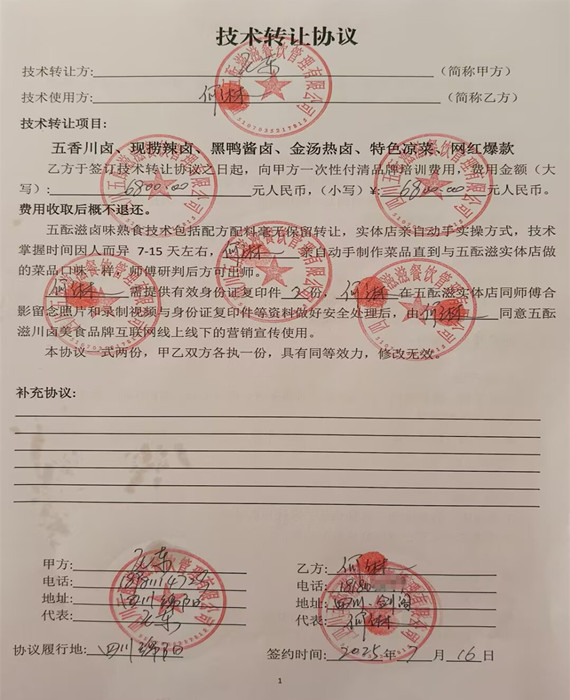 1752754939609923.jpg 7307E7B278A35BC06247B1878AF21C7A_副本_副本.jpg